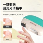 电动磨甲器指甲刀家用防夹肉剪磨一体美甲指甲钳指甲剪修甲器通用