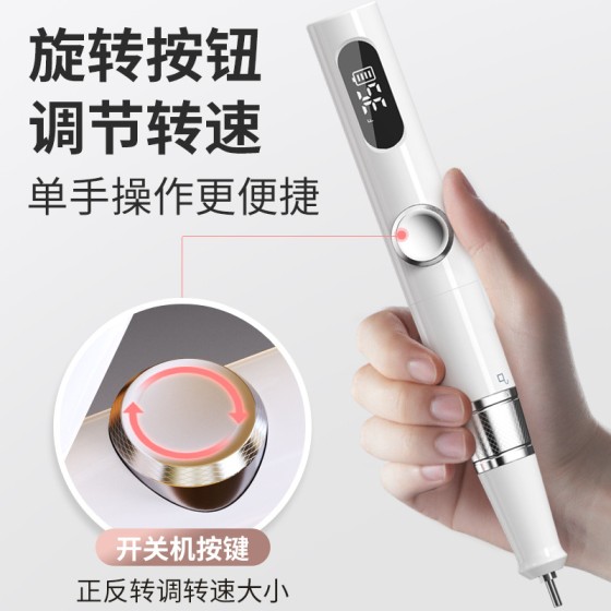 现货美甲打磨机小型工具卸甲器美甲机便携式液晶电动指甲刀磨甲器