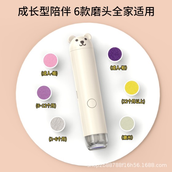 静音电动磨甲器充电新生儿小熊造型指甲刀护理收纳套装礼品小夜灯