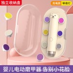 静音电动磨甲器充电新生儿小熊造型指甲刀护理收纳套装礼品小夜灯