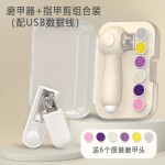 静音电动磨甲器充电新生儿小熊造型指甲刀护理收纳套装礼品小夜灯