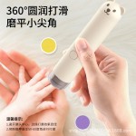 静音电动磨甲器充电新生儿小熊造型指甲刀护理收纳套装礼品小夜灯