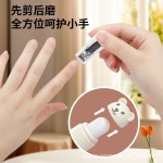 静音电动磨甲器充电新生儿小熊造型指甲刀护理收纳套装礼品小夜灯
