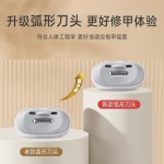 Seemagic醒刻电动指甲刀磨甲器家用全自动剪指甲器儿童老人指甲剪
