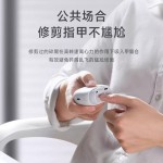 Seemagic醒刻电动指甲刀磨甲器家用全自动剪指甲器儿童老人指甲剪