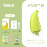新款电动指甲刀全自动手脚两用婴儿童老人修剪器指甲剪磨甲器