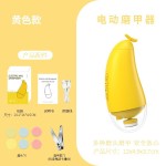 新款电动指甲刀全自动手脚两用婴儿童老人修剪器指甲剪磨甲器