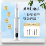 电动美甲打磨机便携式指甲打磨器美甲店专用修甲卸甲去死皮磨甲器
