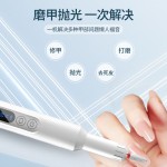 电动美甲打磨机便携式指甲打磨器美甲店专用修甲卸甲去死皮磨甲器