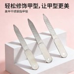 指甲锉打磨条不锈钢修磨厚硬甲锉修双面指甲挫磨甲器美甲砂条专业