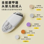 电动修指甲刀剪磨一体婴儿磨甲器老年人用指甲钳全自动手脚两用