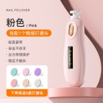 儿童磨甲器美甲指甲刀全自动指甲打磨器电动安全婴儿磨甲器跨境