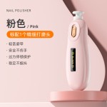 儿童磨甲器美甲指甲刀全自动指甲打磨器电动安全婴儿磨甲器跨境