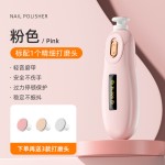 儿童磨甲器美甲指甲刀全自动指甲打磨器电动安全婴儿磨甲器跨境