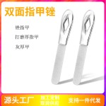 双面磨不锈钢镀砂指甲锉磨甲器磨砂条磨牙器打磨条打磨厚指甲锉3PCS