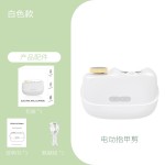 跨境电动指甲刀剪磨一体全自动防夹肉指甲剪修剪磨甲器美甲多功能