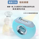 电动磨甲器指甲刀家用防夹肉触控指甲钳可替换剪磨一体美甲指甲剪