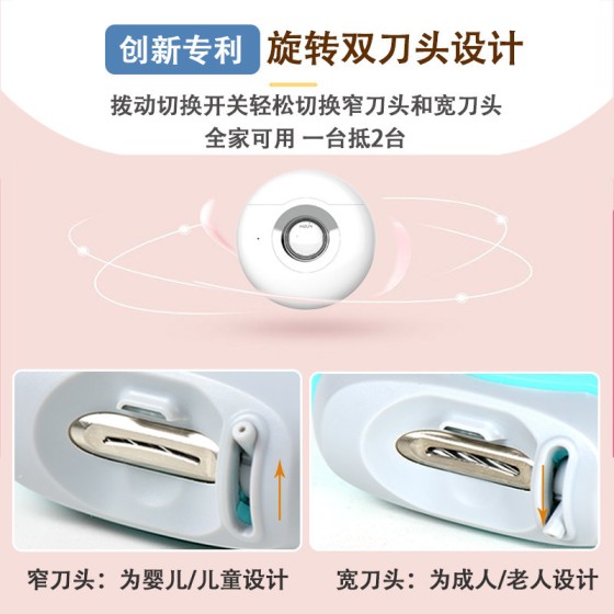 电动磨甲器指甲刀家用防夹肉触控指甲钳可替换剪磨一体美甲指甲剪