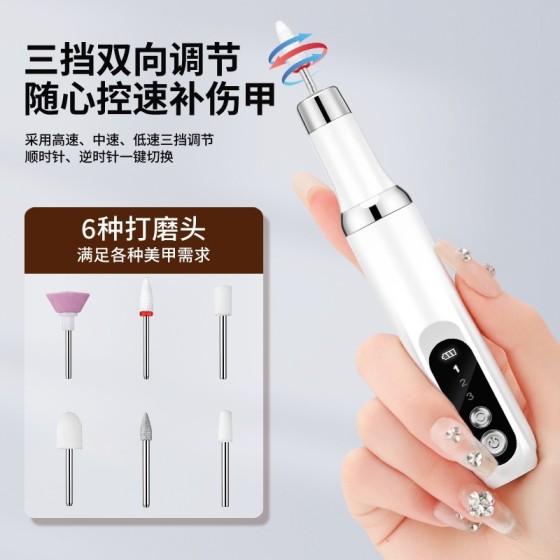 跨境美甲打磨机便携式电动磨甲器工具套装显示充电美甲机