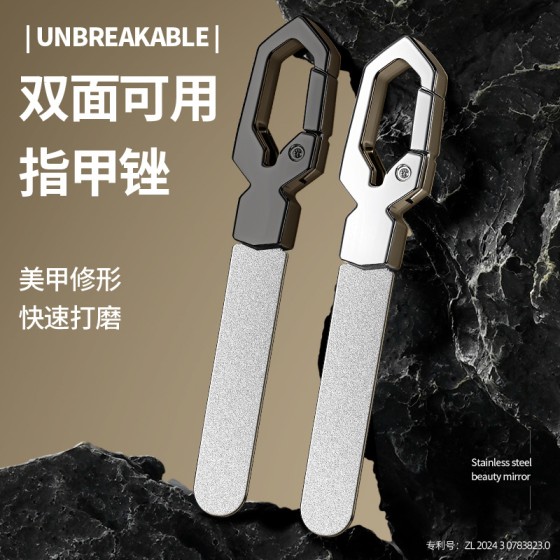 不锈钢指甲锉金刚砂锉刀锌合金美甲打磨锉条创意钥匙扣便携磨甲器