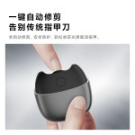 新品全自动磨甲器电动指甲刀儿童老人宝宝指甲剪指甲钳美甲磨甲器