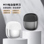 新品全自动磨甲器电动指甲刀儿童老人宝宝指甲剪指甲钳美甲磨甲器