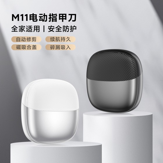 新品全自动磨甲器电动指甲刀儿童老人宝宝指甲剪指甲钳美甲磨甲器