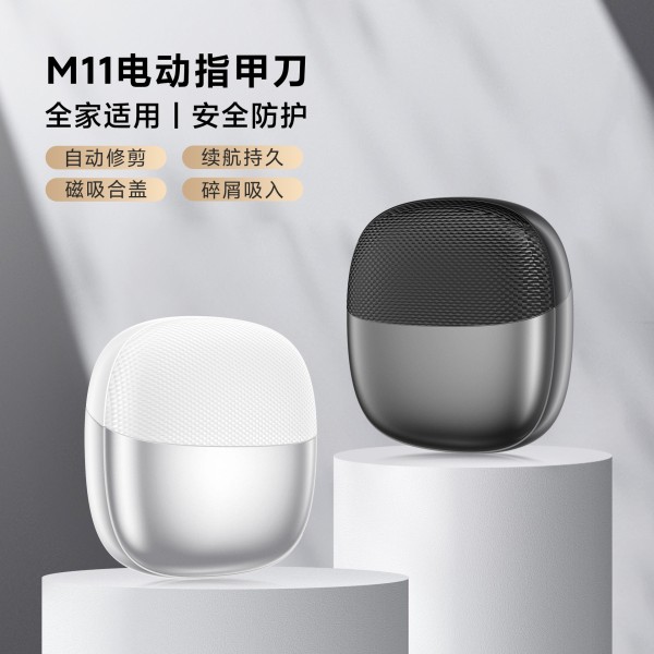 新品全自动磨甲器电动指甲刀儿童老人宝宝指甲剪指甲钳美甲磨甲器