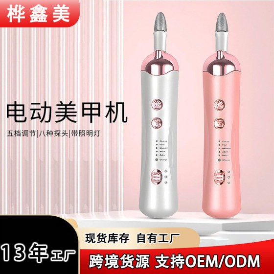 跨境新款美甲打磨机充电电动多功能五合一便携式迷你磨甲器打磨笔
