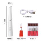 充电款USB电动磨甲器 便携式美甲打磨机 美甲店专用卸甲抛光去死