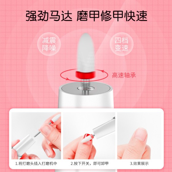 充电款USB电动磨甲器 便携式美甲打磨机 美甲店专用卸甲抛光去死