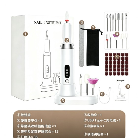 跨境新款美甲打磨机便携式电动磨甲器美甲工具套装显示充电美甲机