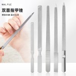 不锈钢指甲锉 磨甲条美甲搓磨砂条家用磨甲器甲沟灰指甲修甲工具