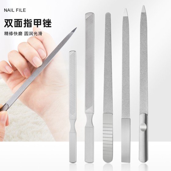 不锈钢指甲锉 磨甲条美甲搓磨砂条家用磨甲器甲沟灰指甲修甲工具