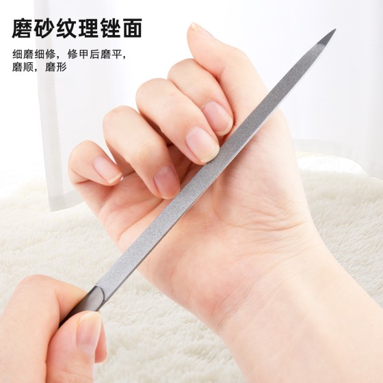 不锈钢指甲锉 磨甲条美甲搓磨砂条家用磨甲器甲沟灰指甲修甲工具