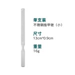 不锈钢指甲锉 磨甲条美甲搓磨砂条家用磨甲器甲沟灰指甲修甲工具