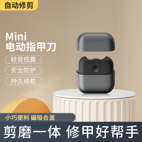 跨境新款多功能磨脚器小巧便携电动指甲刀type-c接口电动磨甲器