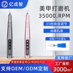 跨境专业美甲打磨机打磨笔便携式卸甲修甲工具指甲专用电动磨甲器 (含认证）
