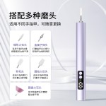 美甲机家用美甲工具卸甲抛光去死皮打磨机静音电动磨甲器静音升级