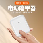 新款电动指甲刀自动磨指甲儿童成人多功能电动修甲器美甲打磨机