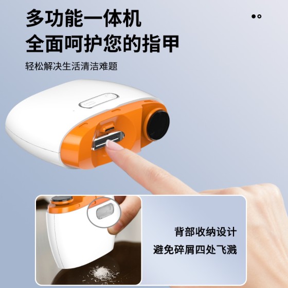 家用电动抛光指甲刀磨甲器全自动便捷式婴儿修甲剪打磨钳儿童老人