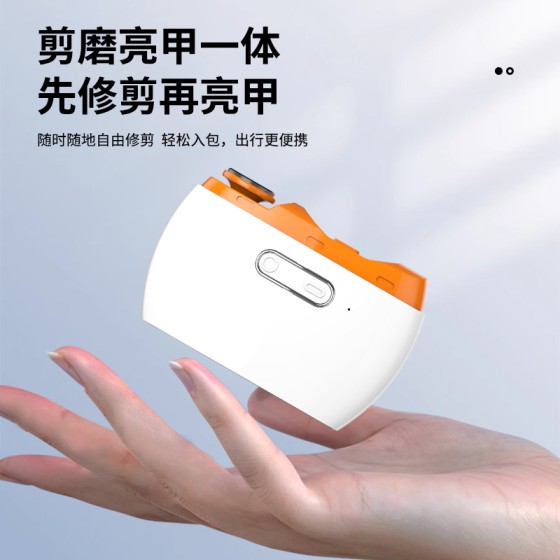家用电动抛光指甲刀磨甲器全自动便捷式婴儿修甲剪打磨钳儿童老人