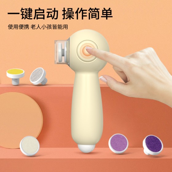 电动指甲刀指甲剪宝宝专用电动修甲器指甲钳幼儿童电动磨甲器浩宝