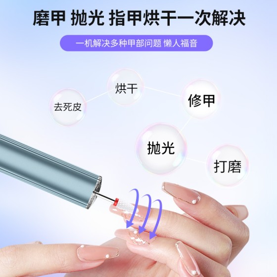 源头工厂mini美甲机工具套装美甲打磨机专业卸美甲电动磨甲器