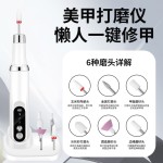 跨境新款美甲打磨机便携式电动磨甲器美甲工具套装显示充电美甲机