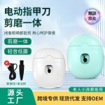 电动指甲刀儿童成人磨甲器便携安全自动防飞溅指甲剪套装跨境（含认证）
