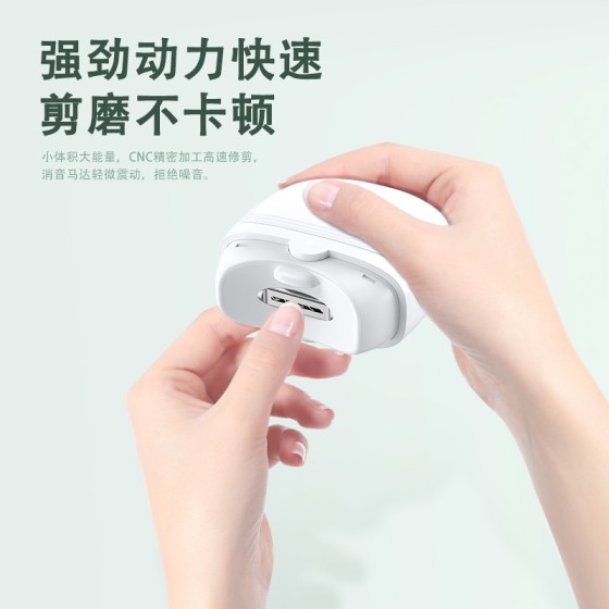 电动指甲刀儿童成人磨甲器便携安全自动防飞溅指甲剪套装跨境（含认证）
