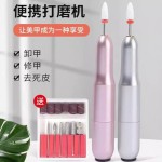 USB供电笔式美甲打磨笔20000转小型便携式打磨笔电动美甲工具
