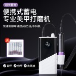 美甲打磨机便携蓄电式指甲专业卸甲电动工具去死皮美甲店修甲