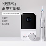 美甲打磨机便携蓄电式指甲专业卸甲电动工具去死皮美甲店修甲